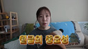 “월급의 중요성 깨달았다”…‘나영석 사단’ 첫 퇴사한 PD의 근황