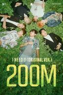 BTS의 역사적인 첫 1위곡 ‘아이 니드 유’, MV 2억뷰 돌파했다
