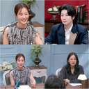 소시 유리, 前 남친 폭로에 당황…&${esc.h}34;누구 얘기하는 거야?&${esc.h}34;