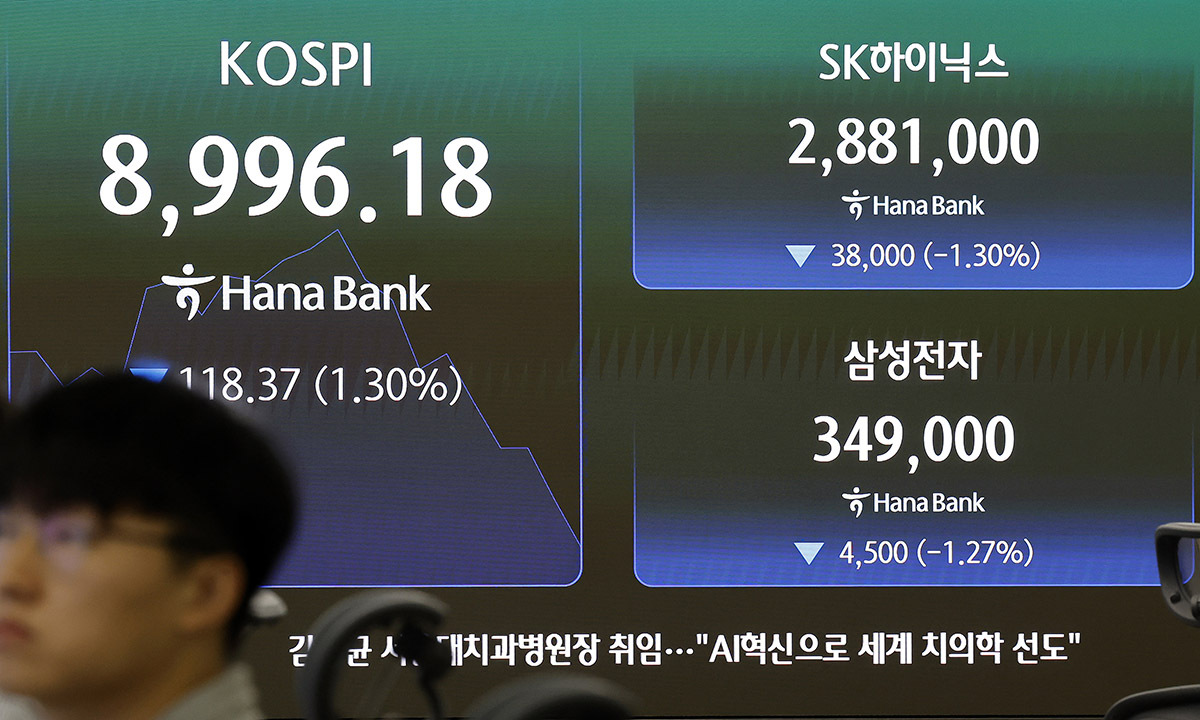 "주식·부동산 미실현 이익도 소득…포괄적 과세해야"