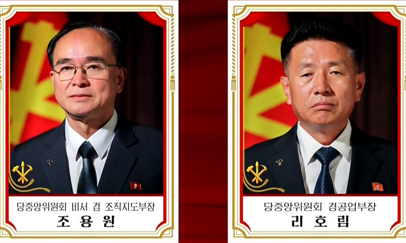 ‘김정은 최측근’ 조용원, 석달 만에 당 조직비서로…당·군 기강잡기 본격화