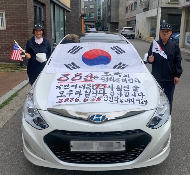 32년간 93차례… 평화 염원 실어 나른 ‘38선 부부’의 마지막 도전
