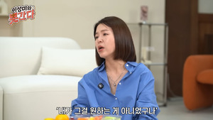 김지선, 넷째 낳고 월 2억 벌었지만…난폭운전으로 교통사고