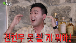 'KBS 퇴사' 김선근 "전현무 못 될 게 뭐야"… 그러나 현실은?
