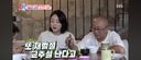 &${esc.h}34;8000억 재벌에 교주설까지&${esc.h}34;…최여진, 남편 둘러싼 소문의 진실