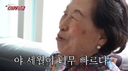 전원주, 증조할머니 됐다…&${esc.h}34;세월이 너무 빨라&${esc.h}34;