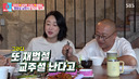 최여진, 끊이지 않는 루머에 입 열었다…‘재벌설·이혼’ 모두 사실 아냐