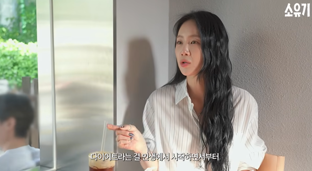 ‘서촌 투어하다가 텅장됐소유.. 젤리슈즈 커스텀, 핫한 카페, 소품샵까지!’라는 제목의 영상 속 소유. 소유기 SOYOUGI