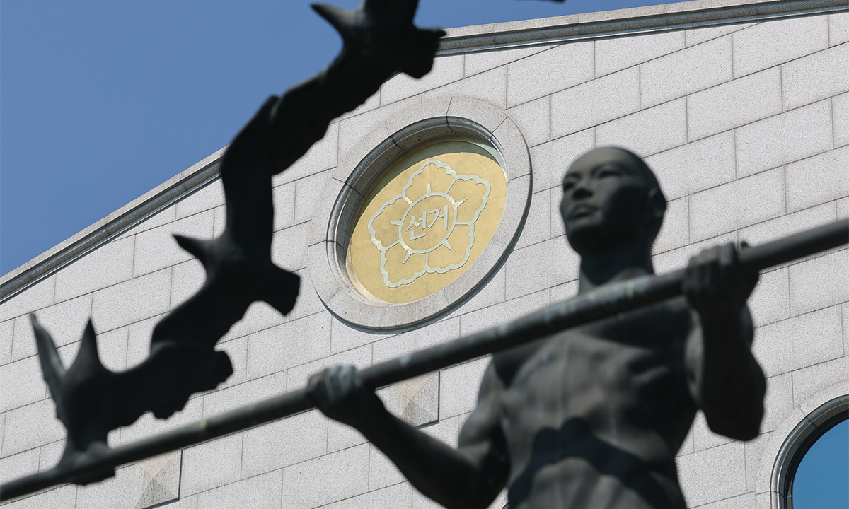 경기도 과천시 중앙선거관리위원회의 모습. 연합뉴스