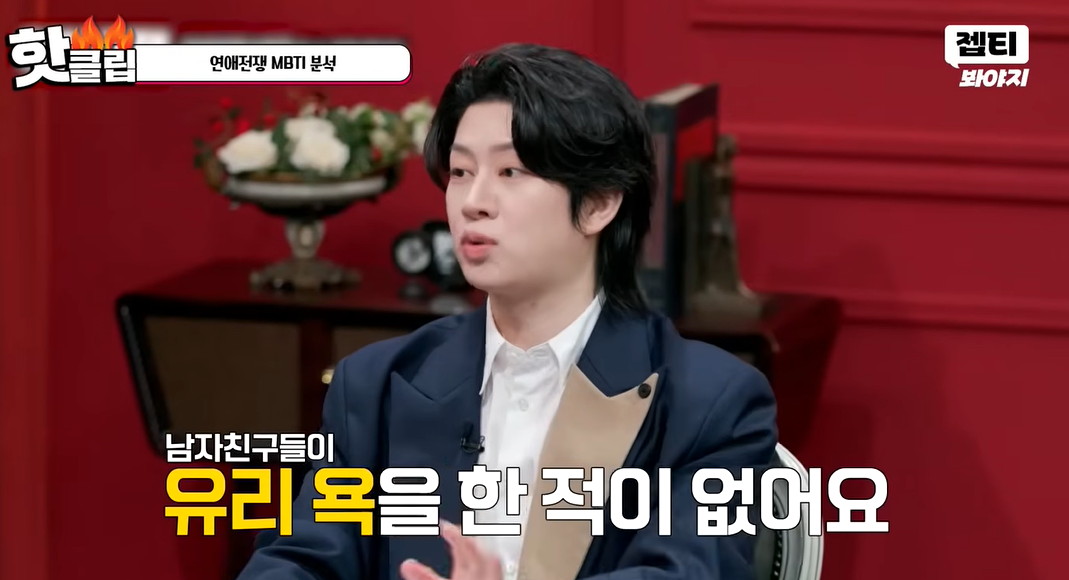 ‘“연인에게 무릎 꿇으라고 했지?!” 천하의 김희철 나락(?) 보내는 이효리X소녀시대 유리ㅋㅋㅋ｜연애전쟁｜JTBC 260623 방송’ 영상 캡처. 사진은 김희철이 그룹 ‘소녀시대’ 유리의 연애와 관련해 발언하는 장면. JTBC Voyage