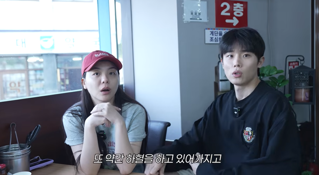 ‘일주일 안에 안 먹으면 1년 기다려야합니다’ 영상 캡처. 일리네 결혼일기