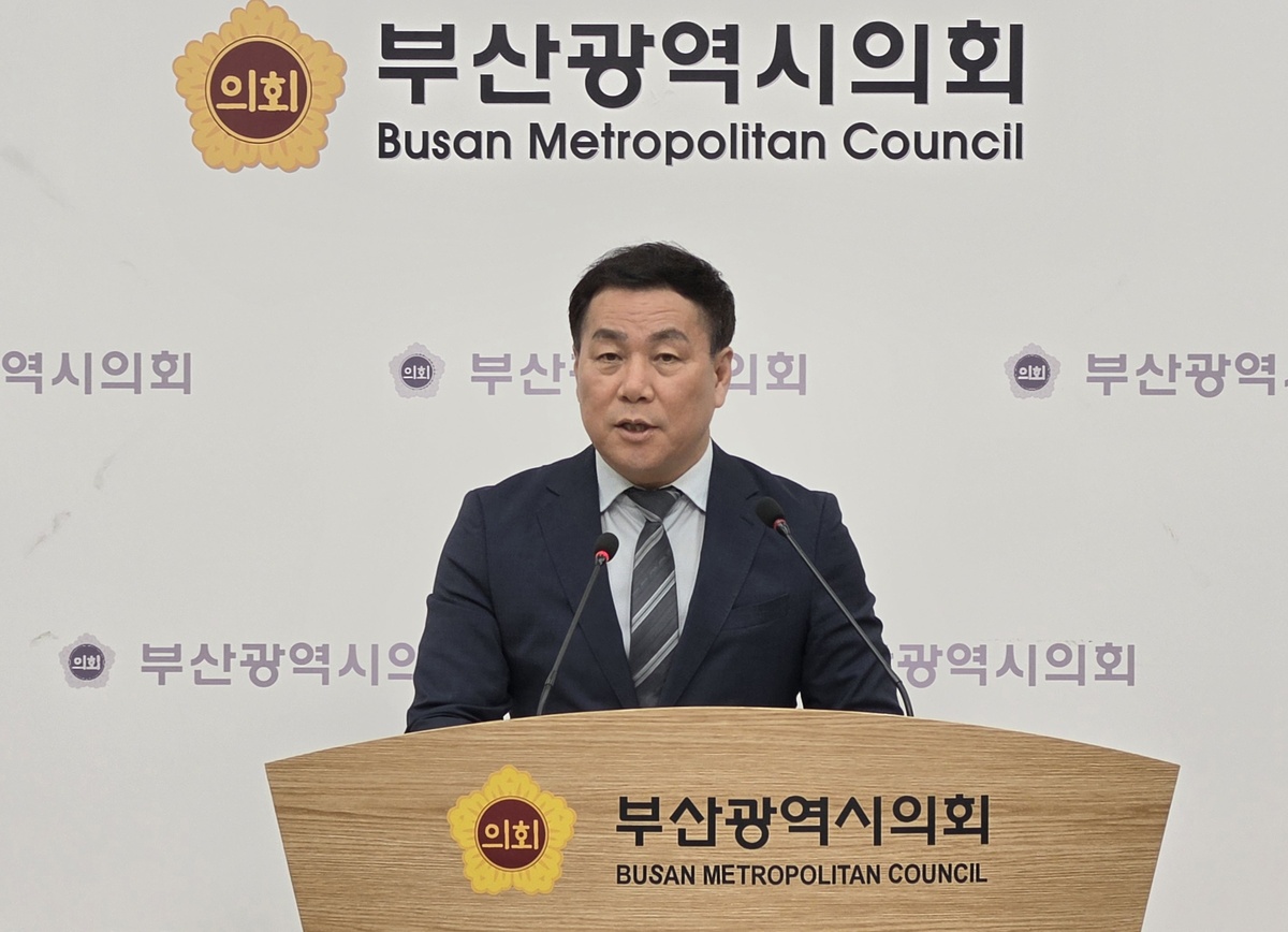 부산시장 인수위 “민선 9기 밑그림 구체화…모든 역량 집중”