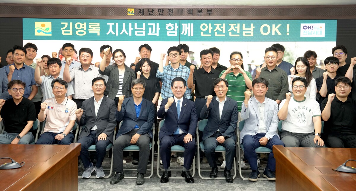김영록 전남지사 이임… “낙후의 땅에 성장의 길 뚫어, ‘통합특별시’ 대도약 믿는다”