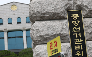책임감 1도 없는 선관위 비상임위원들 [김태훈의 의미 또는 재미]