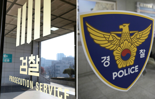 검찰과 경찰 로고. 세계일보 자료사진