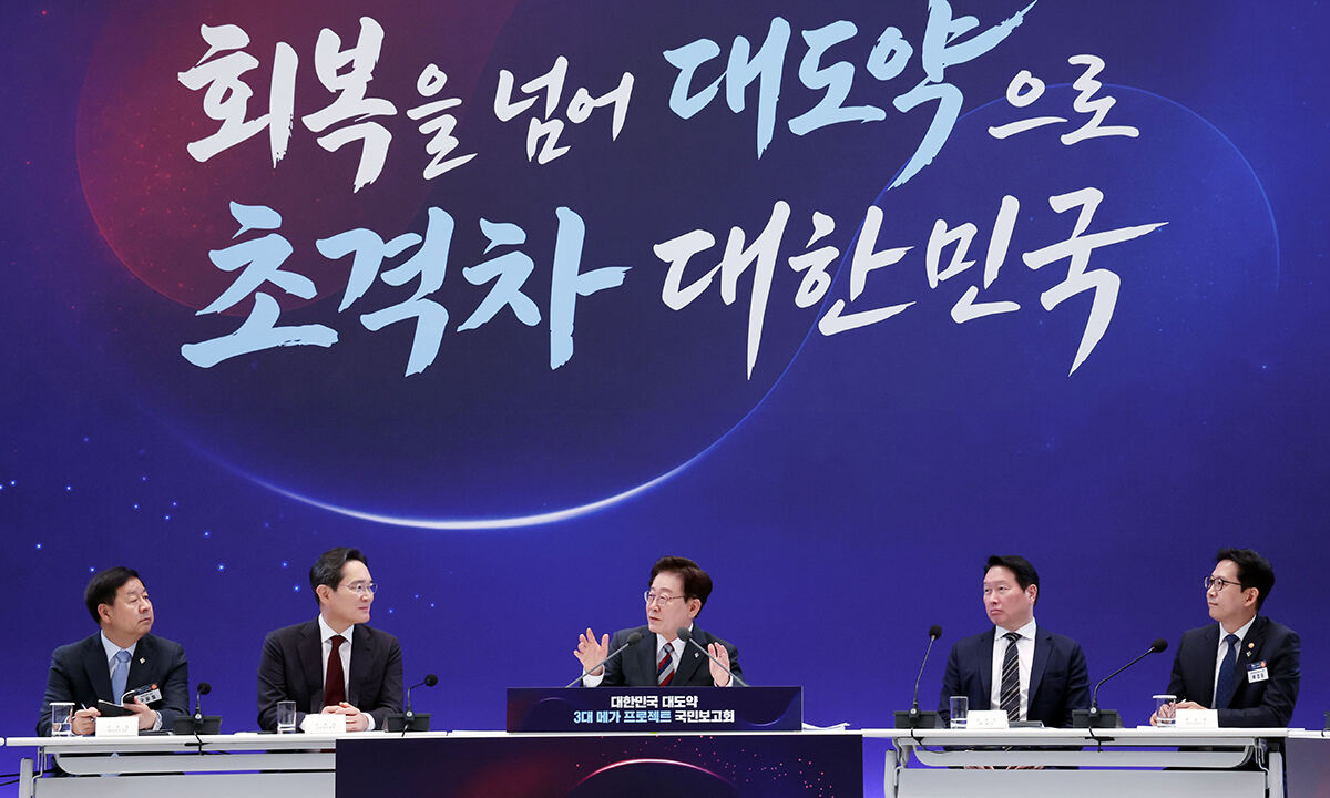 이재명 대통령이 29일 청와대에서 열린 3대 메가프로젝트 국민보고회에서 발언하고 있다. 왼쪽부터 구윤철 부총리 겸 재정경제부 장관, 이재용 삼성전자 회장, 이 대통령, 최태원 SK그룹 회장, 배경훈 부총리 겸 과학기술정보통신부 장관. 청와대통신사진기자단