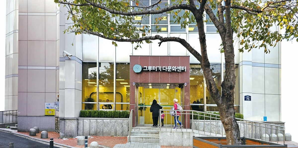 청소년그루터기재단, 국세청 ‘우수 공익법인’ 선정