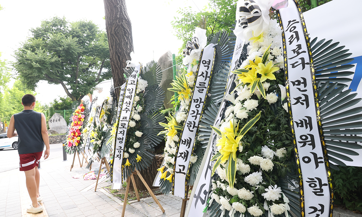 혐오가 또 다른 혐오로… 커지는 ‘배재고 후폭풍’