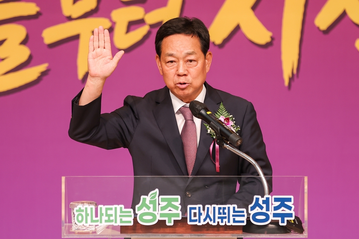 46표차 신승, 전화식 성주군수 공식 취임… "모든 군민의 군수 될 터"