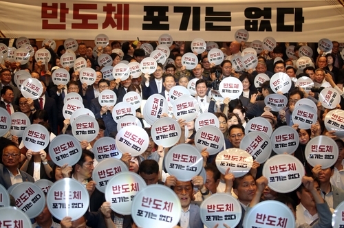 김장호 구미시장 공식 취임, "반도체 팹 유치 절대 포기 안 해"