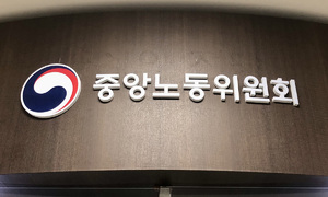 학습지 상담교사 일방 계약 종료, 부당해고 아닌가요 [오늘도 출근]