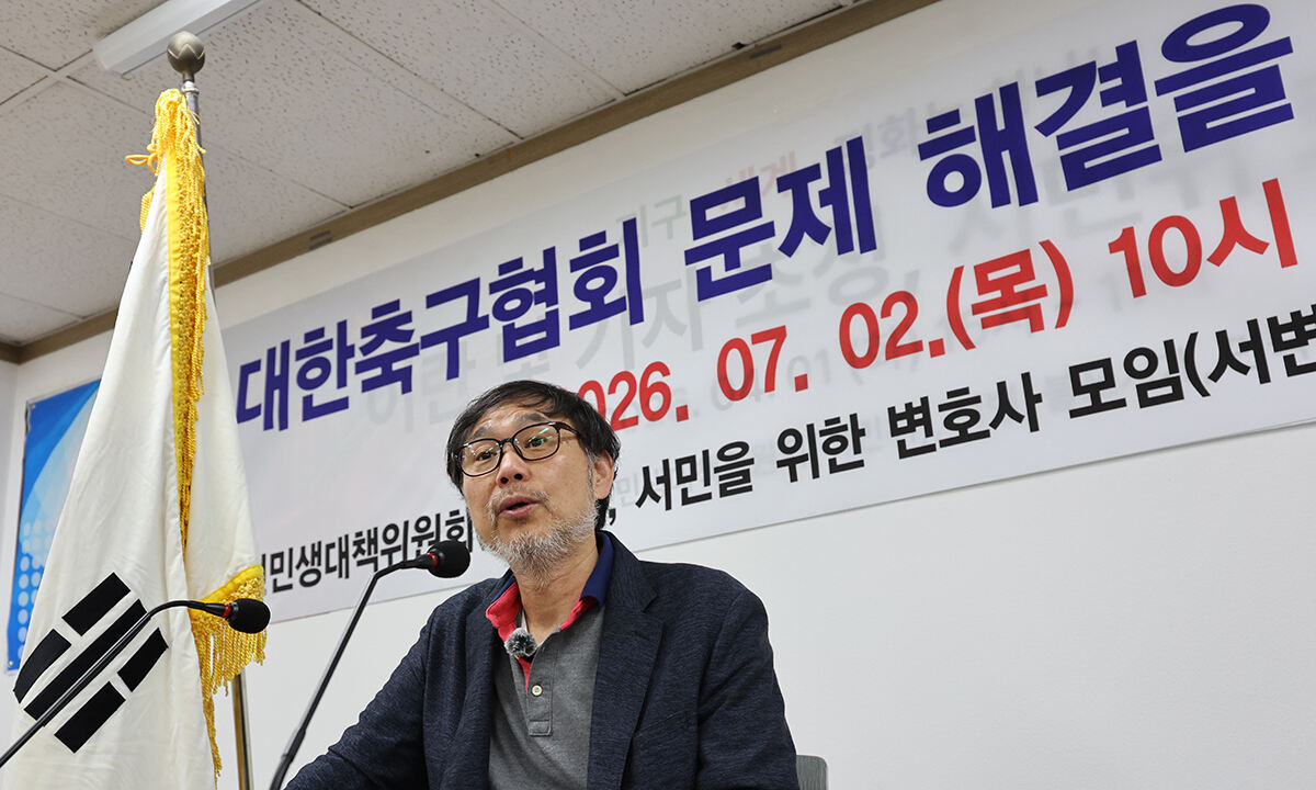 축협 고발한 시민단체 “‘무전술·무전략’ 홍명보, 국민에게 모욕 줬다” 추가 고발