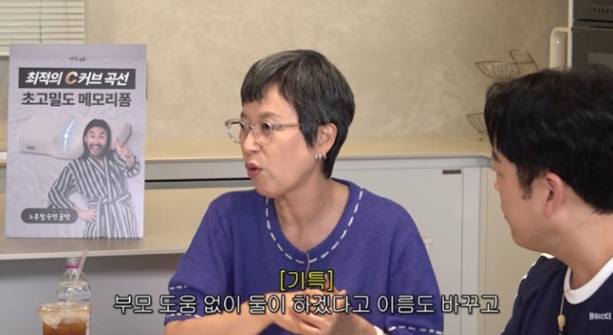코미디언 박미선이 아들 최상엽의 배우 활동에 대해 이야기했다. 유튜브 채널 ‘롤링썬더’ 캡처