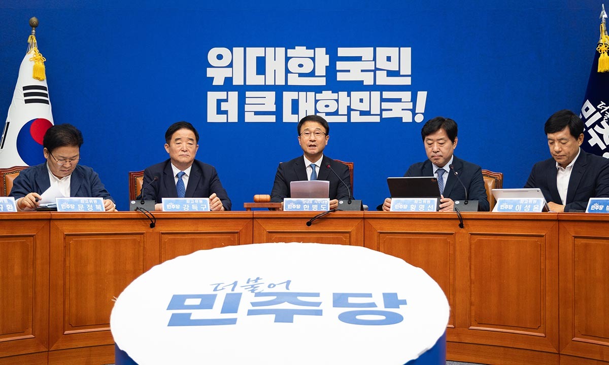 더불어민주당, 3일 의원 워크숍…李정부 2년차 국정과제 입법 전략 수립