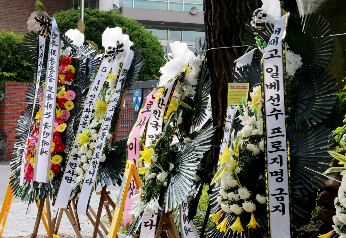 체육시민연대 “차별·혐오 일상 운동부라면 야구 안 하는 게 교육적”