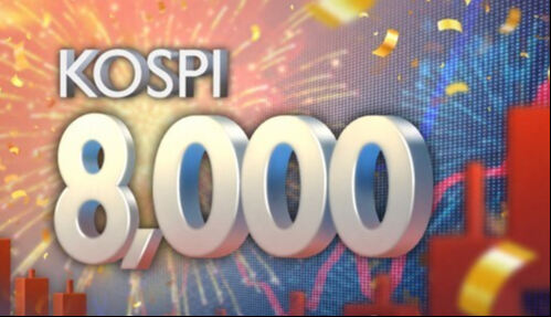 코스피, 장중 8,000선 회복…4%대 급등