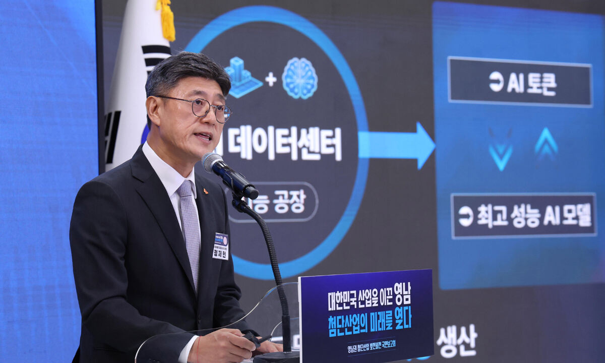 SK, 140조 승부수…영남에 '아시아 최대 AI허브' 만든다