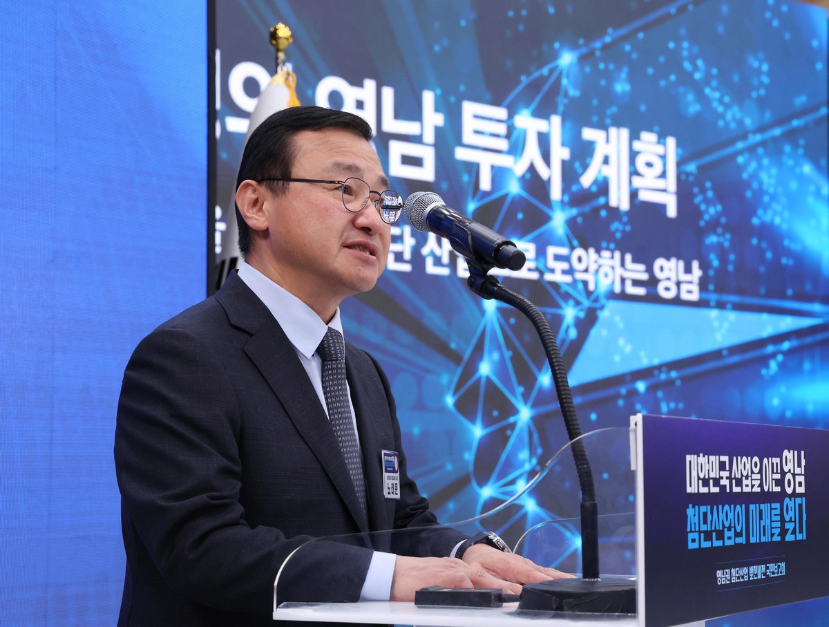 삼성전자 노태문 “영남을 제조 AI 선도지역으로… 60조원 투자”