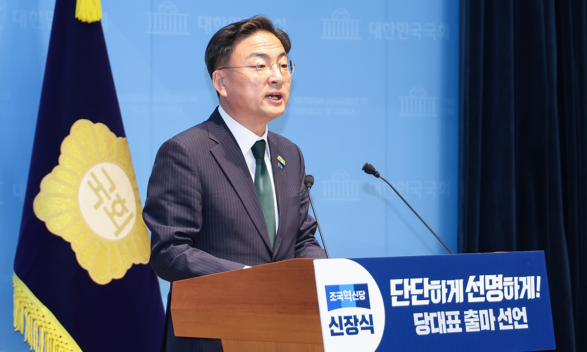 ‘조국혁신당대표 출마’ 신장식 “한국 정치 왼쪽 날개 되겠다”