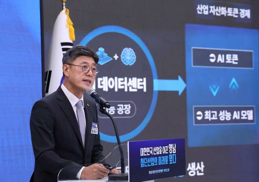 SKT의 대담한 도전…1000조원 넘는 AI 데이터센터 구축한다