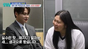 박서진 "박서준 섭외 잘못 온 거 아냐?" 생방송 시사 프로그램 도전 특훈