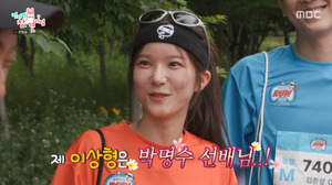 박소영 아나 "박명수에겐 10억 빌려줄 수 있어"… 어마어마한 팬심