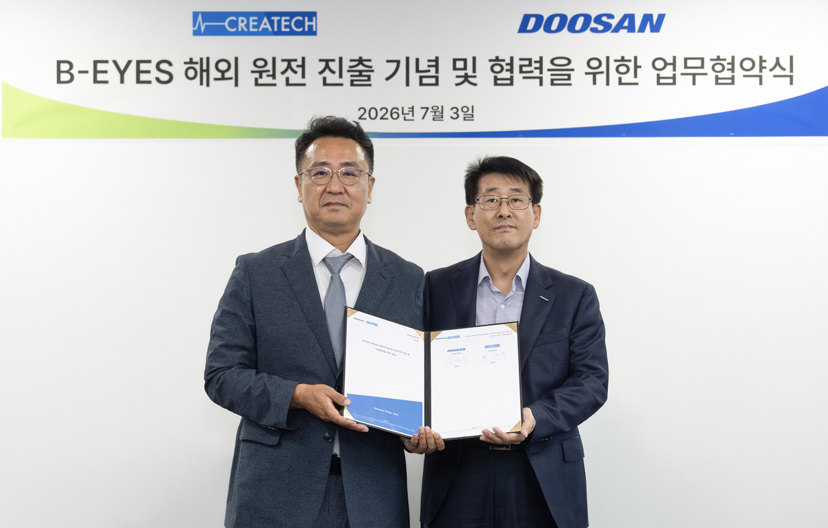 두산에너빌리티, 발전기 모니터링 시스템 사업 확대