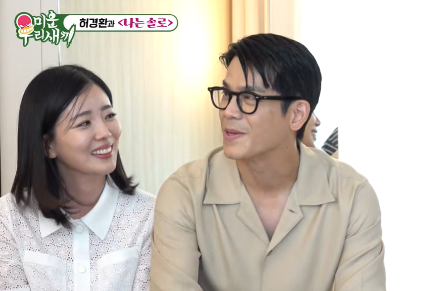 ‘나솔’ 28기 광수, 결혼정보회사 대표 취임...허성범 “제가 두 분을 선물이라고 소개했다”