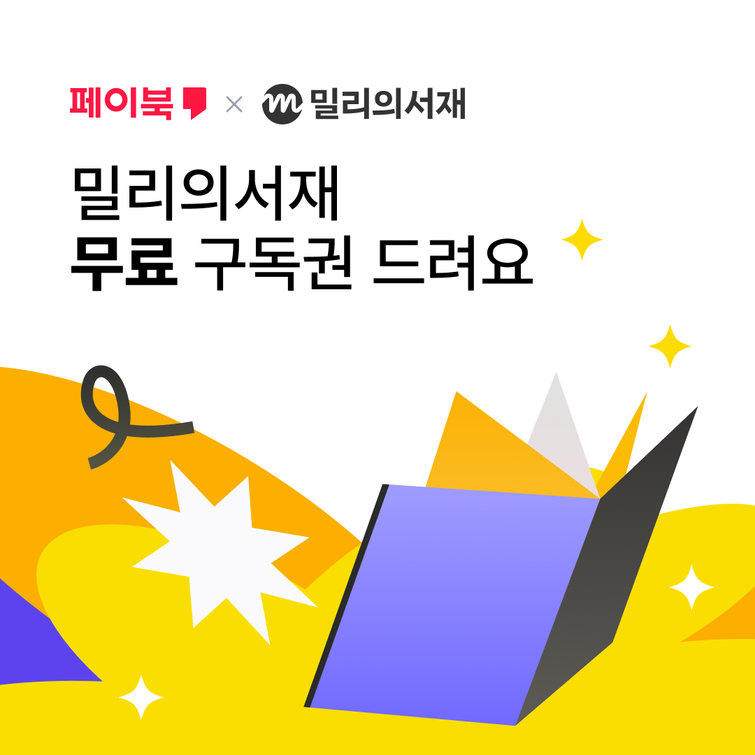 카드사 혜택, 할인 넘어 콘텐츠로…BC카드 ‘독서 구독권’ 승부