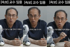 '늦게 피는 꽃' 65세 정일영, 30년 만에 교수 됐다