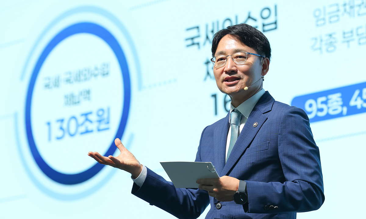 국세 체납관리 성과 확인, 이젠 국세외 체납자 424만명까지 훑는다…체납관리단 출범, 실태확인