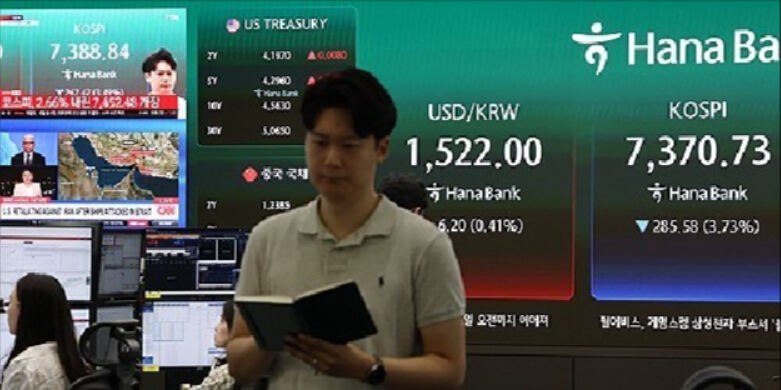 코스피, 낙폭 줄이다 다시 2%대 하락…개인·외인 동반 '팔자'