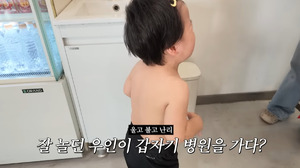 황보라, 子 알레르기 모르고 '응급 상황'… 애견카페 갔다가 병원행