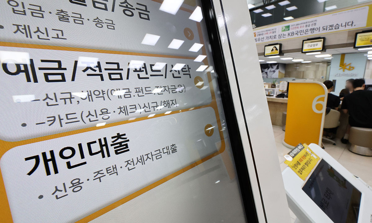 영끌·빚투에…6월 은행 가계대출 7.6조↑, 1년10개월 만에 최대