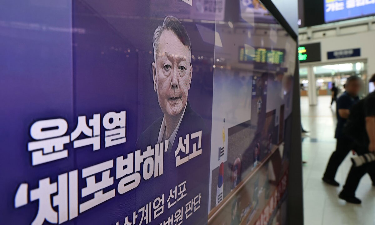 윤석열 '체포방해·계엄 국무회의 하자' 징역 7년 확정