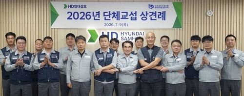 현대삼호 노조 "영업이익 30% 성과급 달라"…단체교섭 돌입