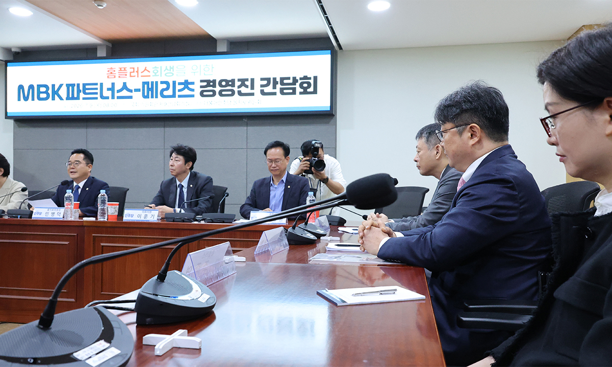 "홈플러스, 점포 2곳 1천700억 매각 계약…메리츠와 용처 이견"