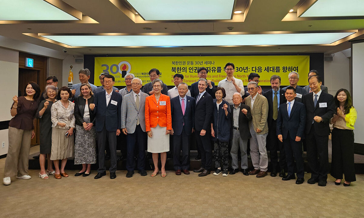 “K콘텐츠로 北인권 문제 널리 알려야”