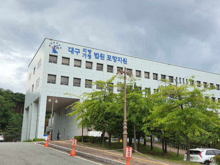 포항검찰, 촉발지진 지열발전사업 관계자 5명에 각각 금고 1~5년 구형… 최종 결심공판 결과에 이목 집중