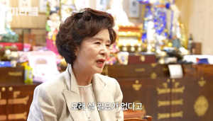 "윤미라, 결혼해선 안 되는 사람"…결혼 안한 게 신의 한 수인 이유?
